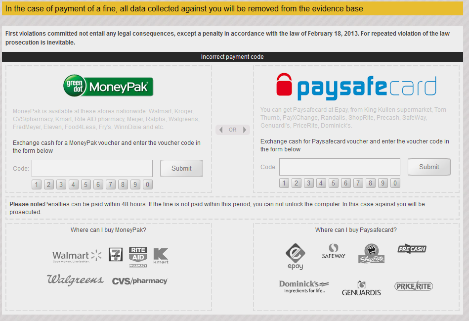 16_payment