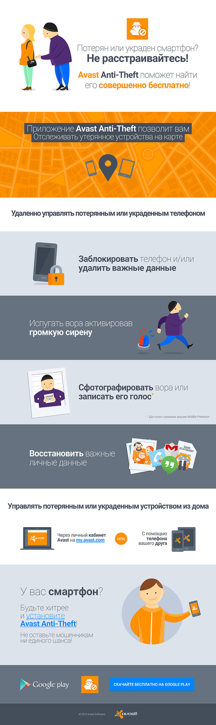 at-ig-ru