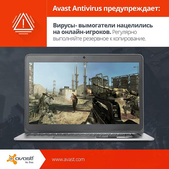 ransomware gamer