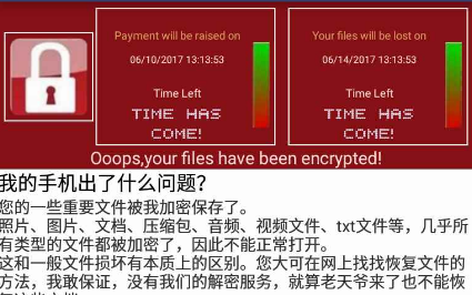 WannaLocker ransom message.jpg WannaLocker ransom message.jpg
