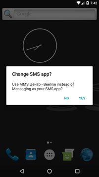 4_change_sms_app.png