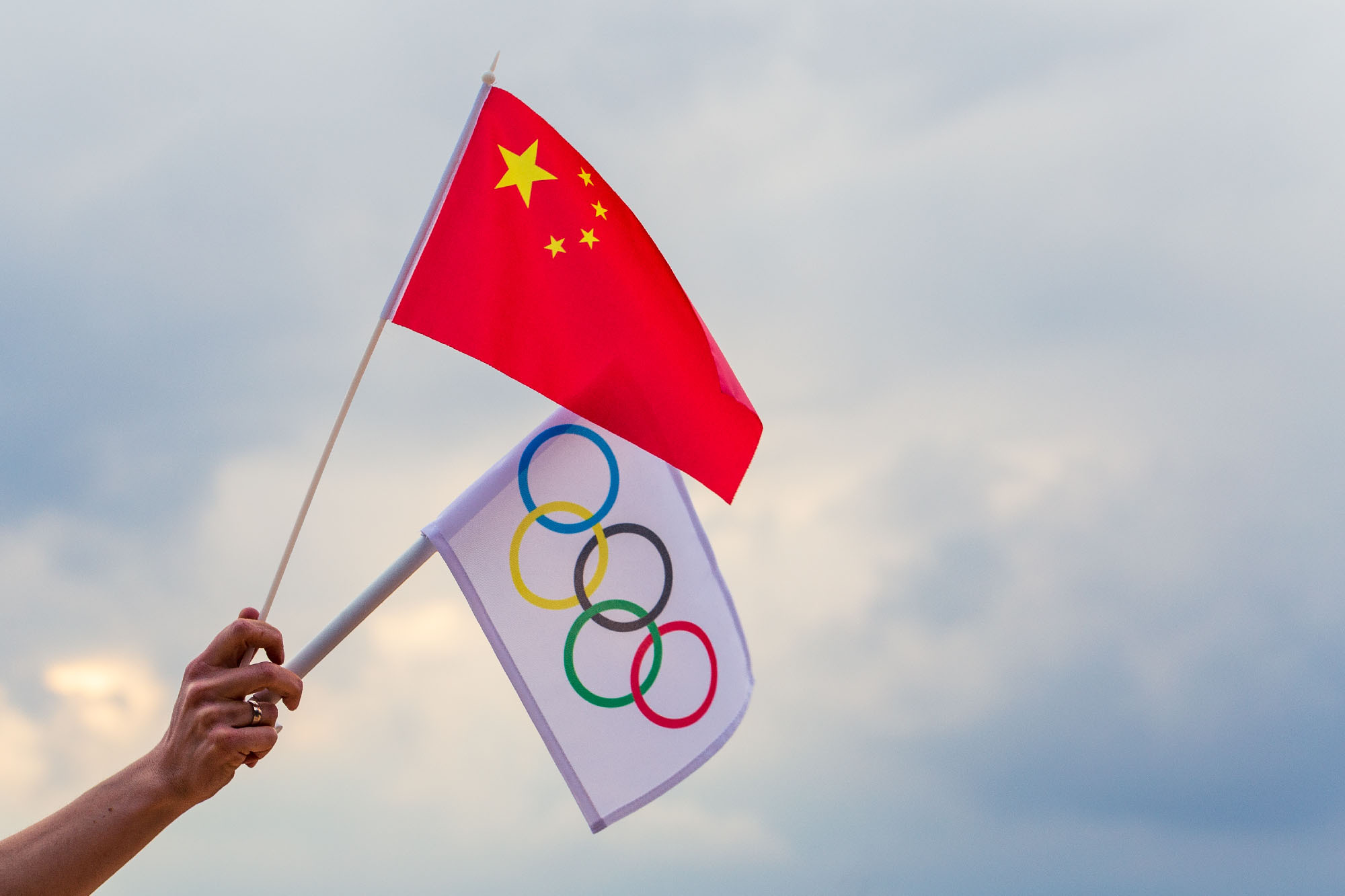 National Games of China Systems Attack Analysis | Avast